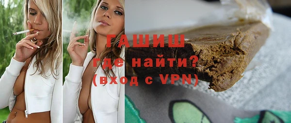 apvp Бронницы